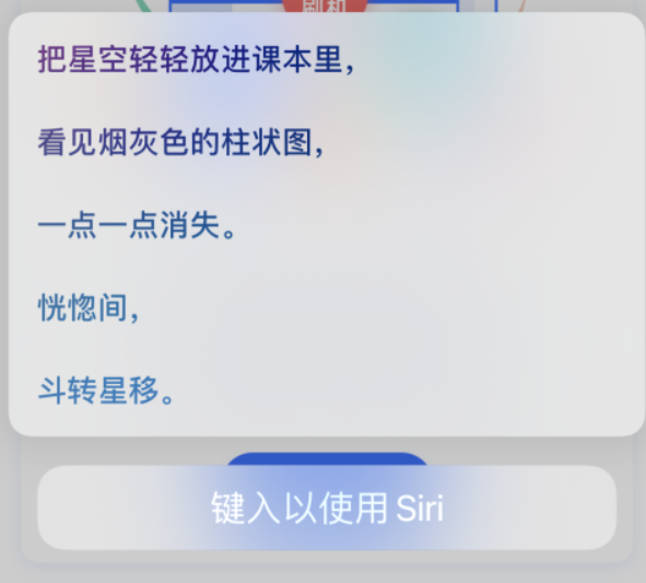 石狮苹果手机维修分享iPhone 新技巧 