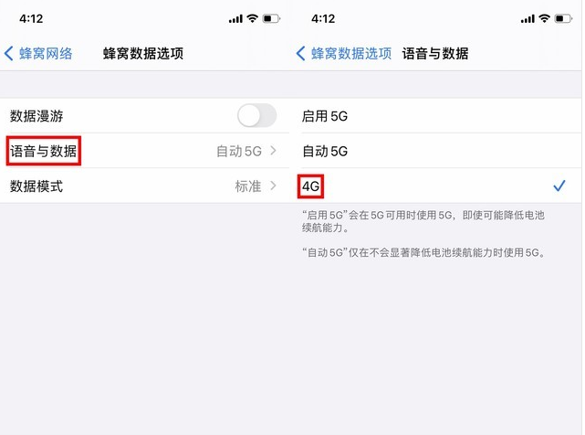 石狮苹果手机维修分享iPhone使用5G更耗电吗 