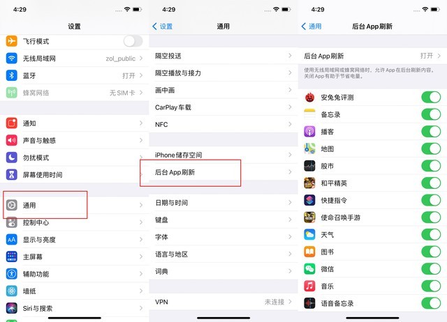 石狮苹果手机维修分享苹果 iPhone 12 的省电小技巧 