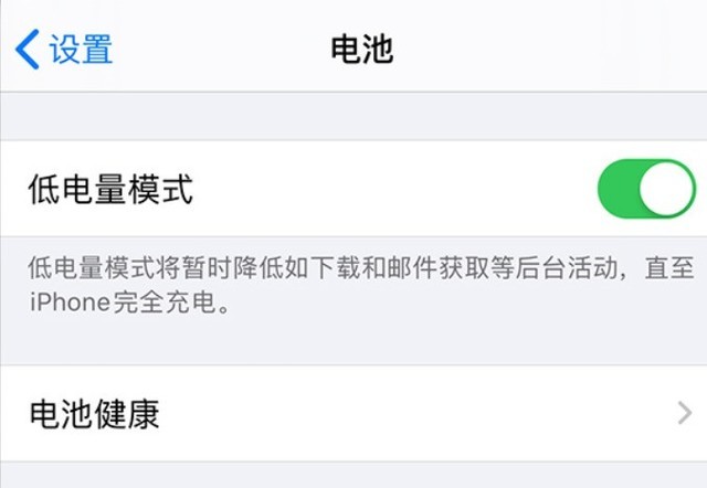 石狮苹果手机维修分享苹果 iPhone 12 的省电小技巧 