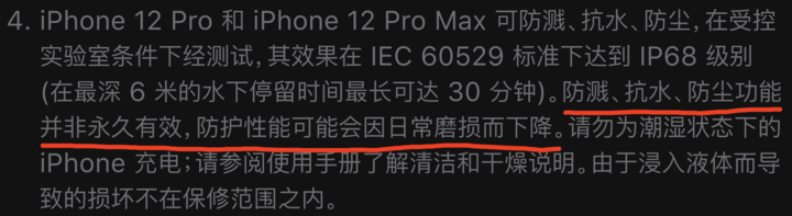 石狮苹果手机维修分享为什么 iPhone 标明防水仍有可能进水损坏 