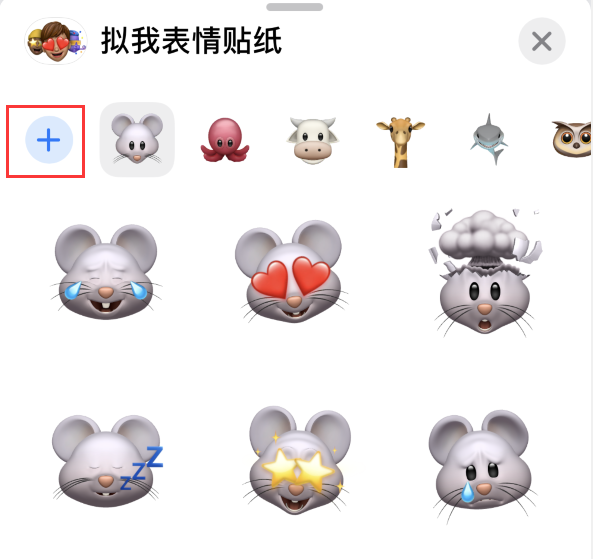 石狮苹果手机维修分享iPhone 12 小技巧 