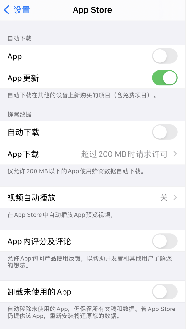 石狮苹果手机维修分享iPhone 12 已安装的 App 为什么会又显示正在安装 