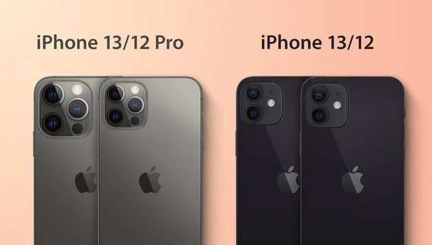 石狮苹果手机维修分享iPhone 13 摄像头长什么样 