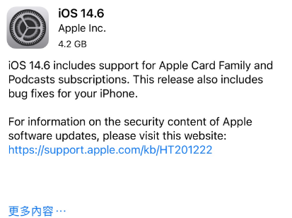 石狮苹果手机维修分享iPhone5能升级iOS 14.6 RC版吗 