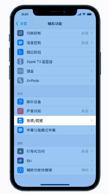 石狮苹果手机维修分享iPhone 12 小技巧 