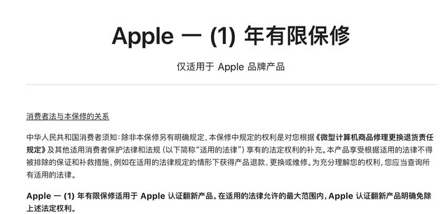 石狮苹果手机维修分享苹果官翻机值得选购吗 