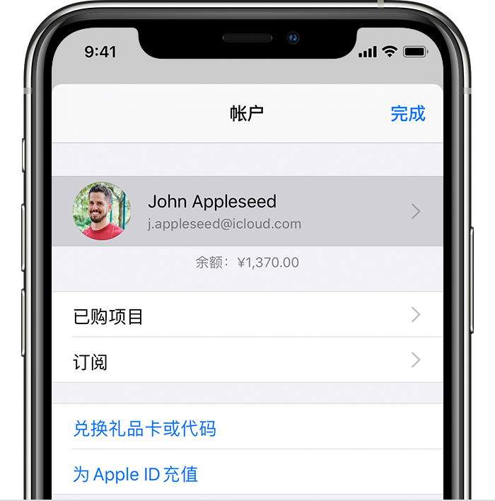 石狮苹果手机维修分享iPhone 12 如何隐藏 App Store 已购项目 