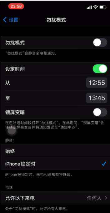 石狮苹果手机维修分享如何使用iPhone能更好的保护个人隐私 