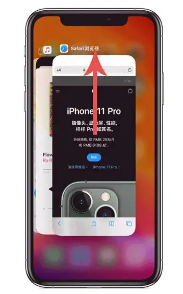 石狮苹果手机维修分享iPhone 12关闭运行程序方法教程 