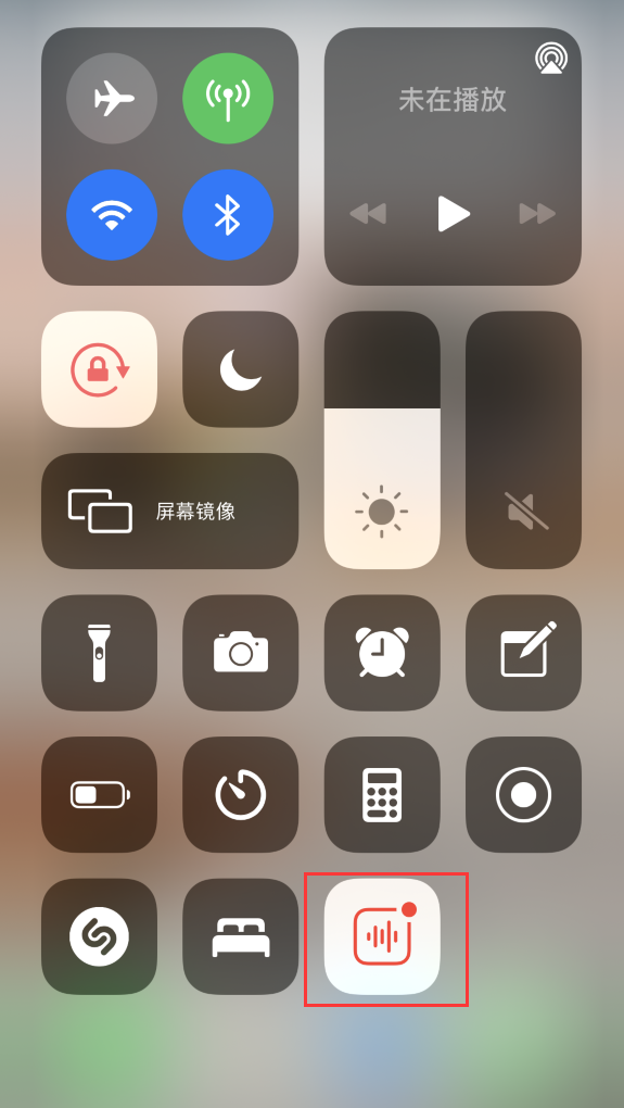 石狮苹果手机维修分享iOS 14 隐藏功能 