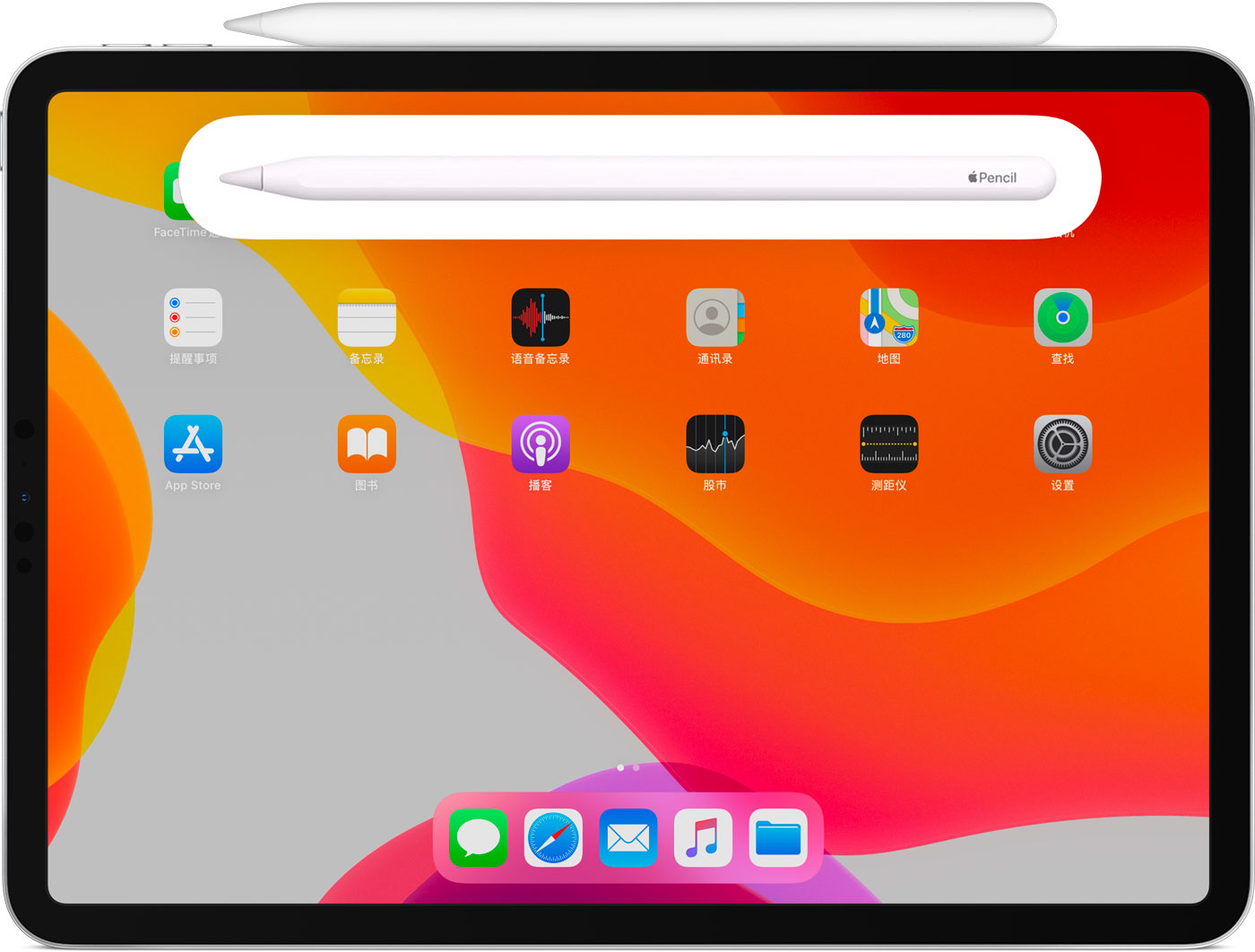 石狮苹果手机维修分享iPad Pro 如何与 Apple Pencil 配对连接 