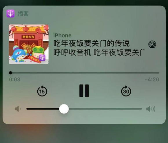 石狮苹果手机维修分享让 Siri 陪你过春节 