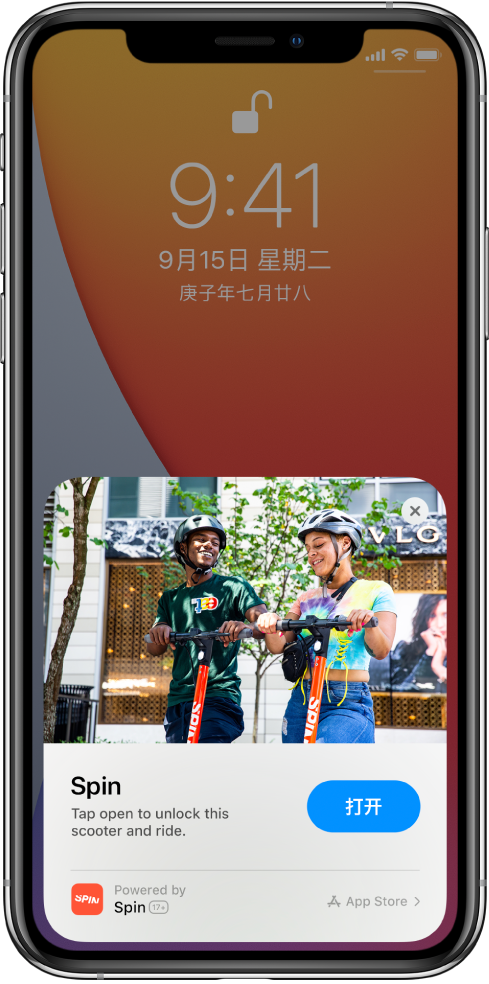 石狮苹果手机维修分享升级 iOS 14 之后，如何在 iPhone 上使用“轻 App” 
