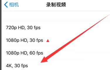 石狮苹果手机维修分享iPhone12拍视频闪屏怎么办 