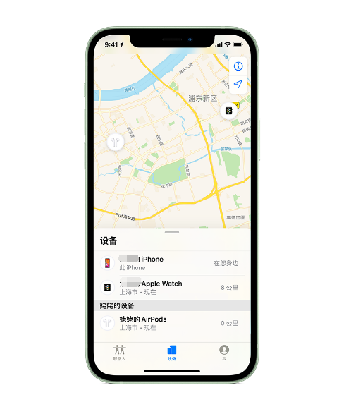 石狮苹果手机维修分享iPhone “家人共享”功能 