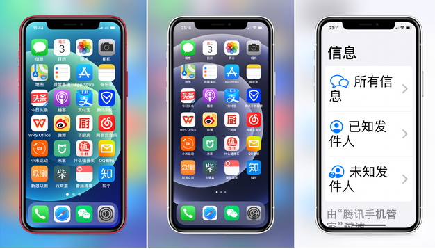 石狮苹果手机维修分享iPhone12老人模式如何开启 