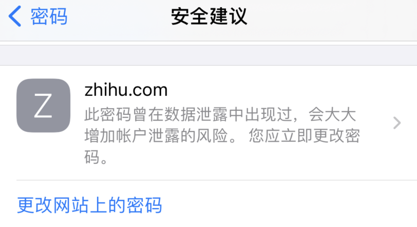 石狮苹果手机维修分享iOS 14 小技巧 