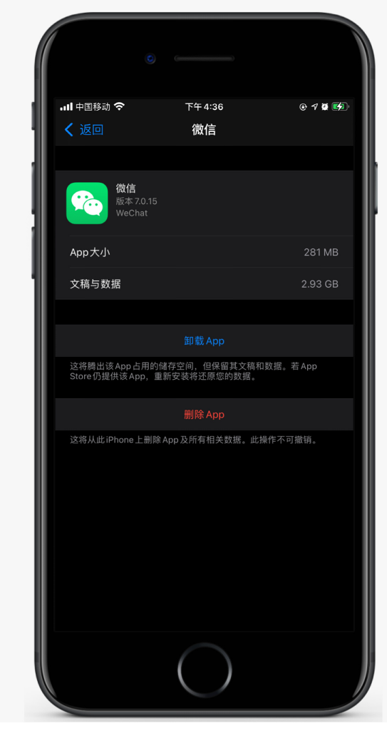 石狮苹果手机维修分享如何清理 iPhone12中的「其他」 