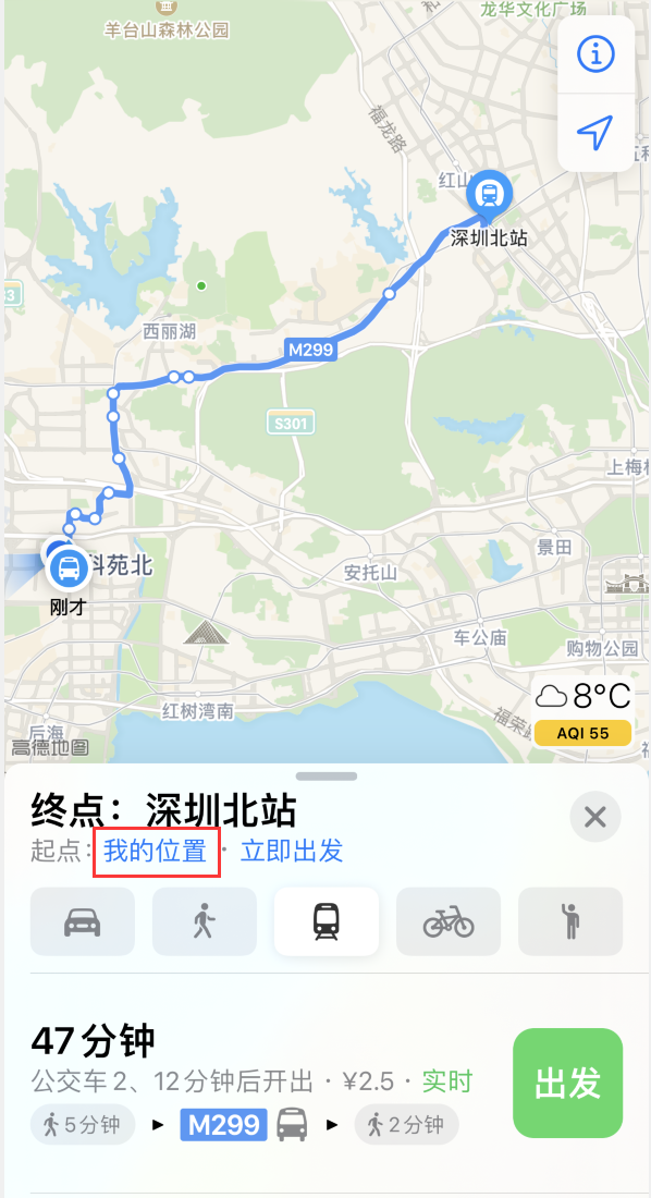 石狮苹果手机维修分享如何在 iPhone “地图”应用中获取任意地点之间的路线 