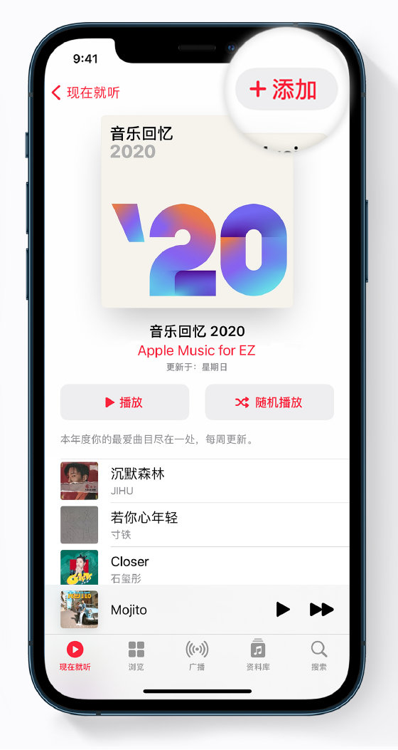 石狮苹果手机维修分享如何在 Apple Music 中查看过去一年听的歌 