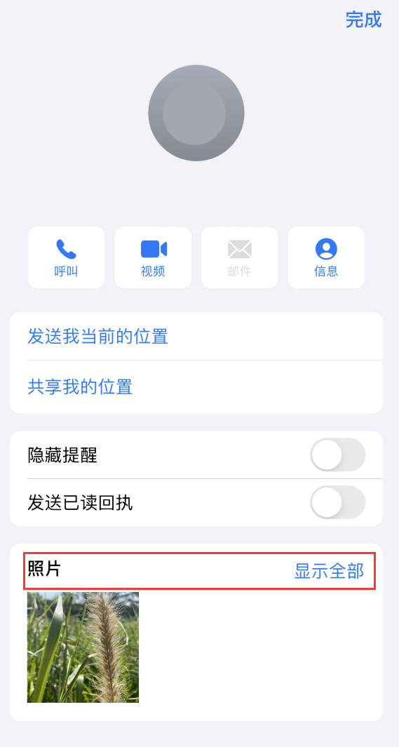 石狮苹果手机维修分享如何快速查找 iMessage 信息中的图片等附件 