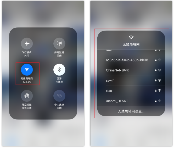 石狮苹果手机维修分享苹果iPhone12如何自动切换WiFi 