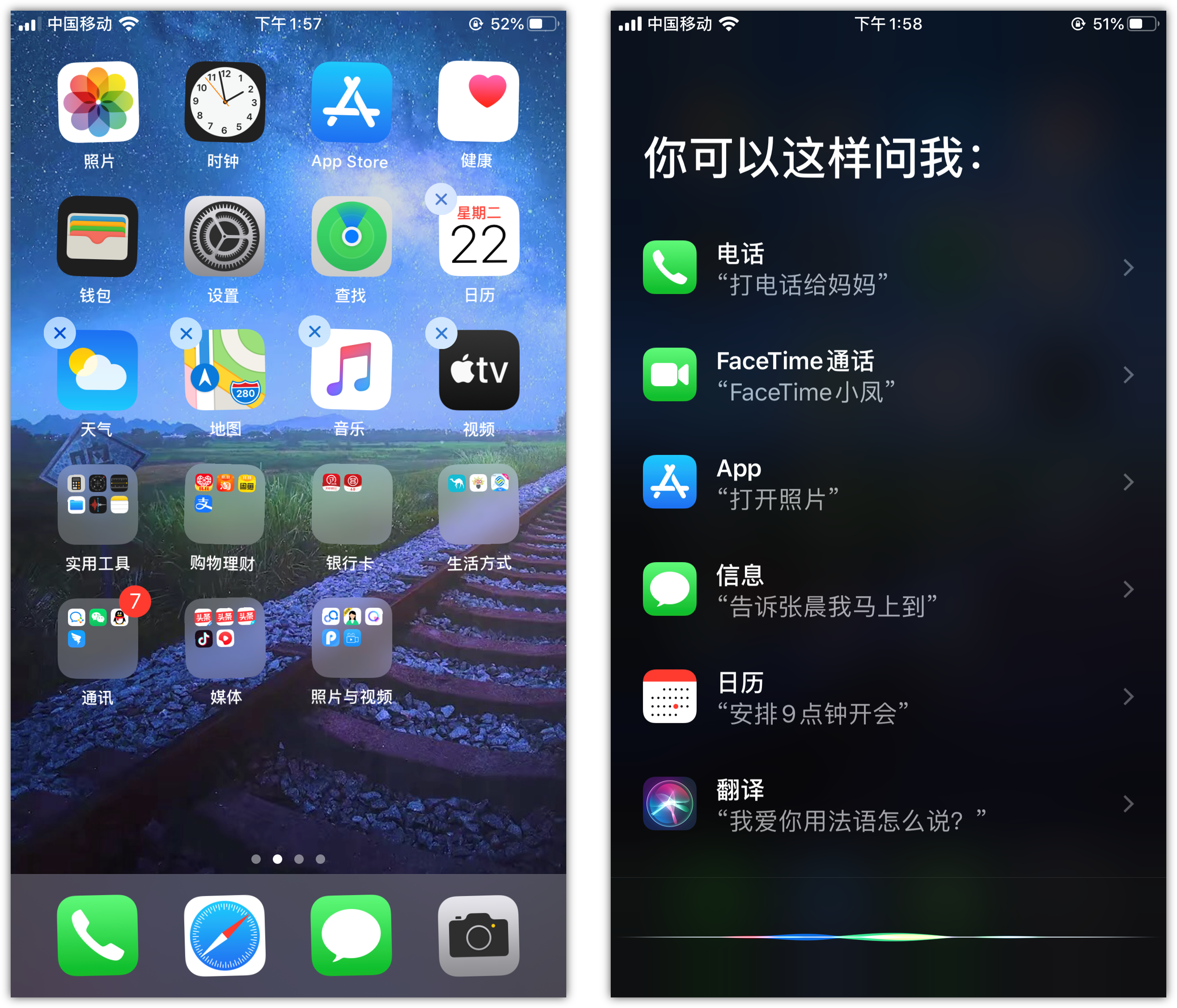 石狮苹果手机维修分享苹果iPhone 如何隐藏APP 