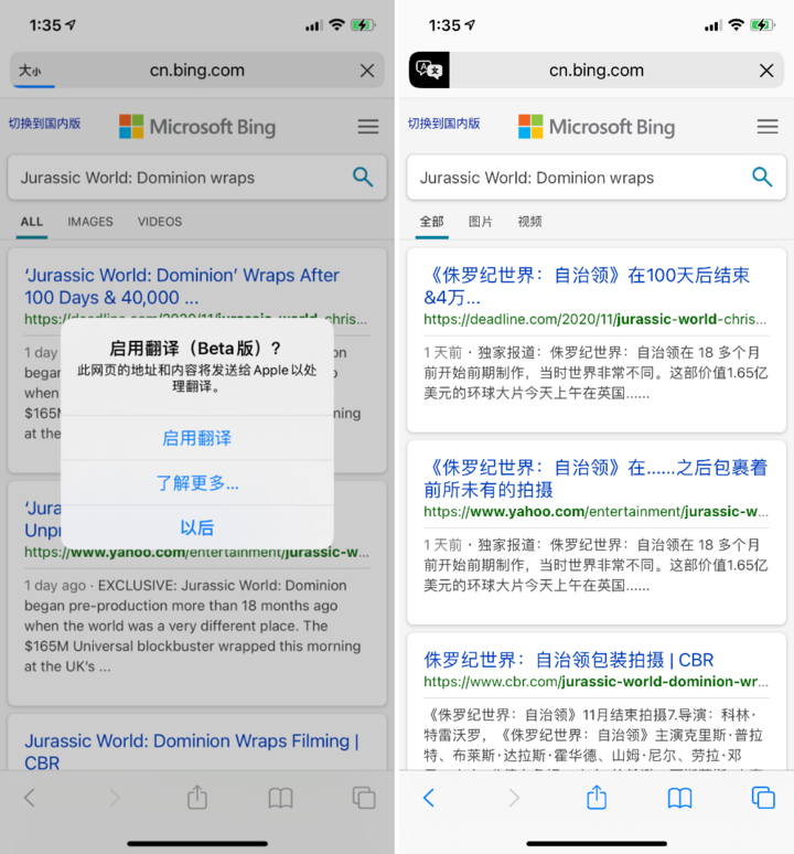 石狮苹果手机维修分享iOS 14.2 教程 