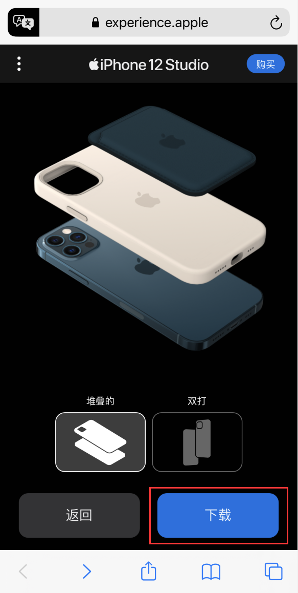 石狮苹果手机维修分享选购 iPhone 12 必备 