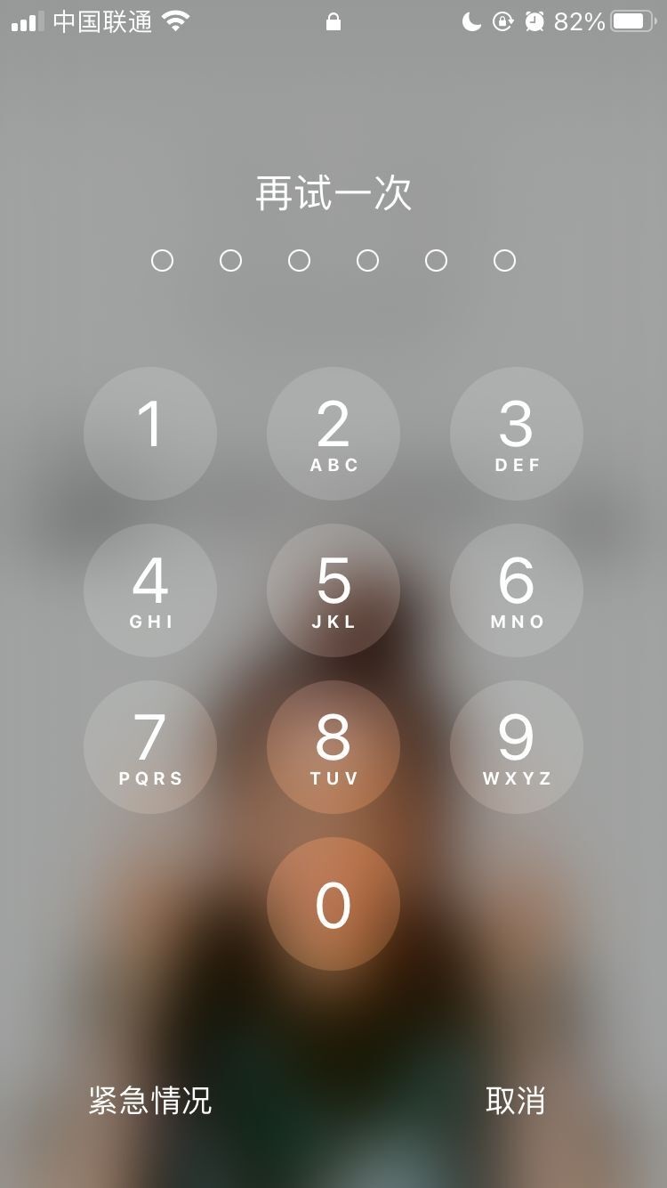 石狮苹果手机维修分享iPhone手机丢失后时间怎么做最安全 