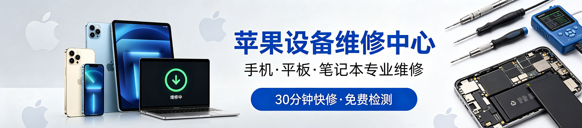 石狮苹果手机维修服务地址查询
